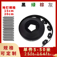 L型草石隔离带绿化收边条塑料挡土板镶边花园围边树圈控根器绿植