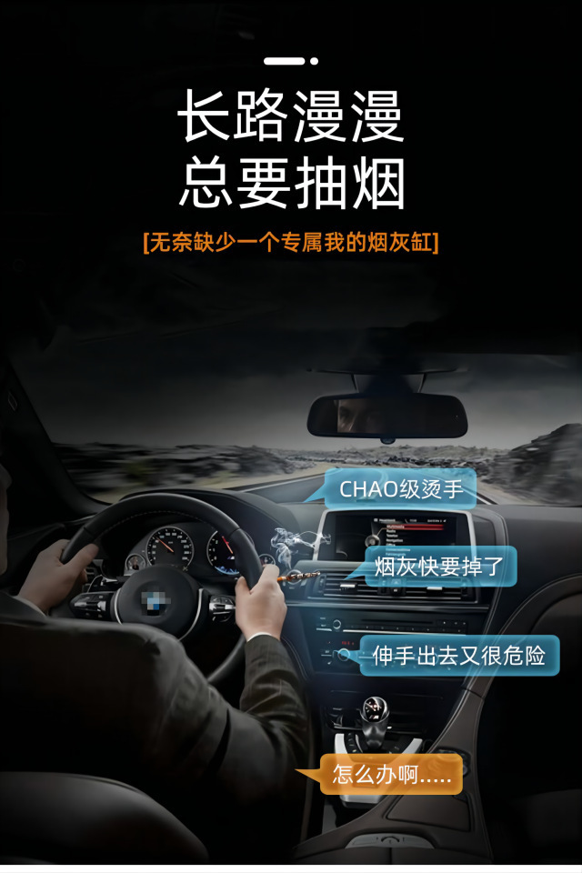 Car interior ashtray LED lamp liner stainless steel material creative men's high-end ashtray