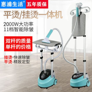 Large Steam Hanging Ironing Machine Household Iron Ironing Artifact Small Handheld Ironing Machine Hanging Vertical Electric Iron genuine goods