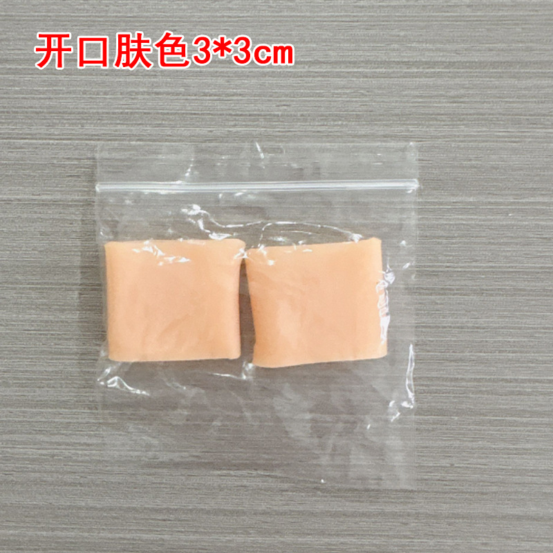 越境指足指摩擦保護カバー痛み看護カバーシリカゲル足指カバー運動足指保護カバー