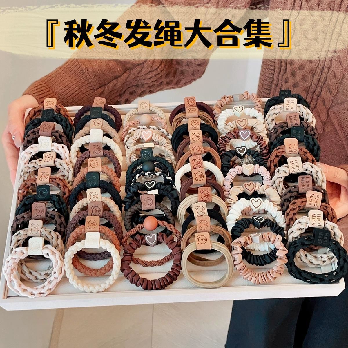 Otoño e invierno temperamento anillo de cabello de chicas simple cabello atado cuerda de cabello de cola de caballo alta elástica banda de goma duradera tocado