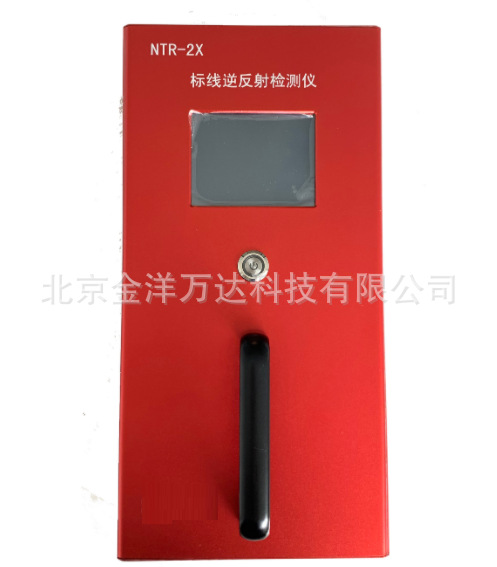 标线逆反射系数检测仪 型号:NTR-2X、NTR-3X