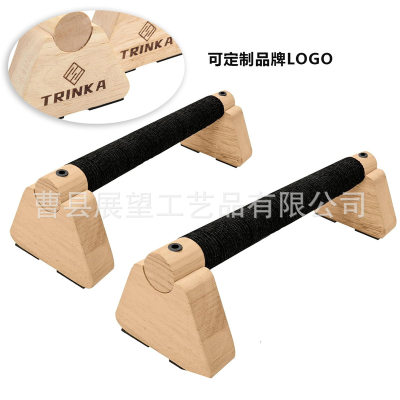 俯卧撑支架实木健身俯卧撑手臂力量训练健身器材俄式倒立架支架|undefined