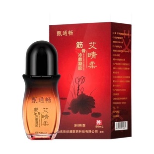 Aiqingrouzhen Smooth Moxibustion Liquid Cold Compress Gel Essence for Shoulder and Neck Pain Relief Massage Essential Oil Firming
