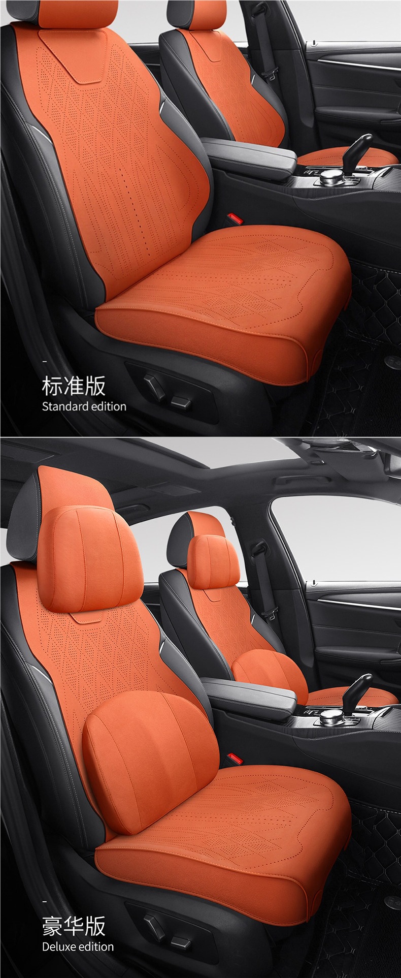 Volkswagen Special Car Seat Covers for Lavida, T-Roc, Bora, Magotan, Id.3, Tiguan L, Sagitar, Four-Season Suede Seat Covers