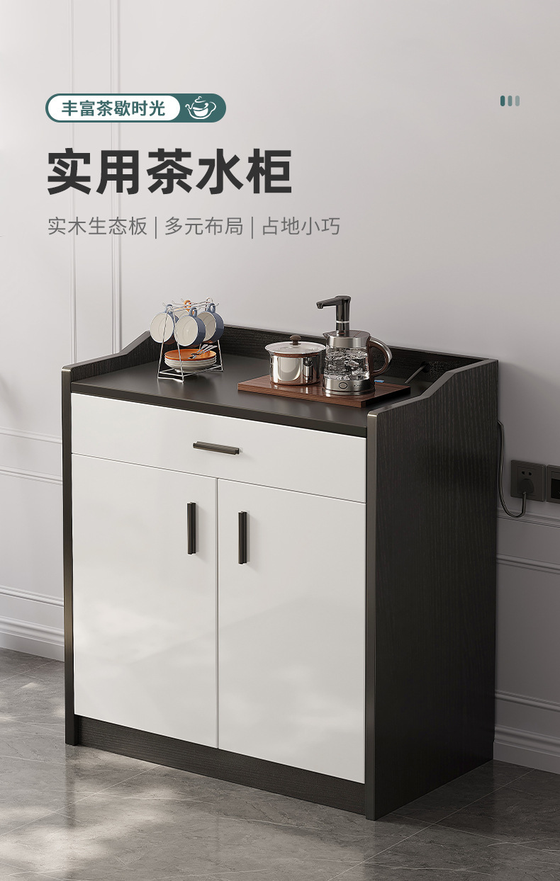 复制_实木茶水柜简约现代餐边柜子储物柜厨房碗橱.jpg