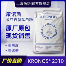 ���Z˹ ⁰׷� KRONOS 2310 ���S׃�͸ߜ� ��tʯ�͸߼������w