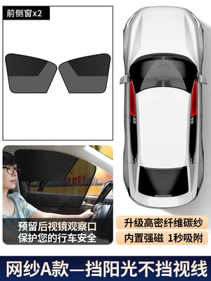 insulation does not block the – Car curtains - horizontal-sunshade-front-side-window-installation
