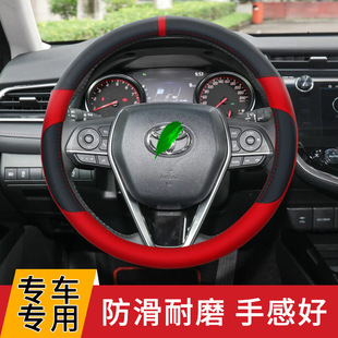 Suitable for Toyota Corolla Lei Ling Rong Fang Yize CHR Camry RAV4 Asian Dragon Steering Wheel Cover Handle Cover