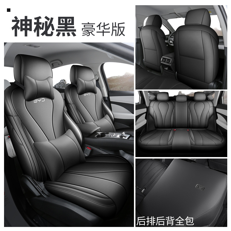 2025 BYD: BYD Modelə uyğun (Original) oturacaq örtükləri - deluxe-mysterious-black-seal-05dmi-intelligent-driving-edition-2025-seal-05dmi