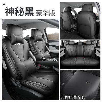 Byd Seal 05Dmi Special Seat: Modelə uyğun (Original) oturacaq örtükləri - deluxe-edition-mysterious-black-exclusively-for-seal-05dmi-intelligent-driving-edition-25-models-of-seals-05dmi