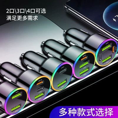 60W Colorful Ambient Light Car Mobil şarj cihazları