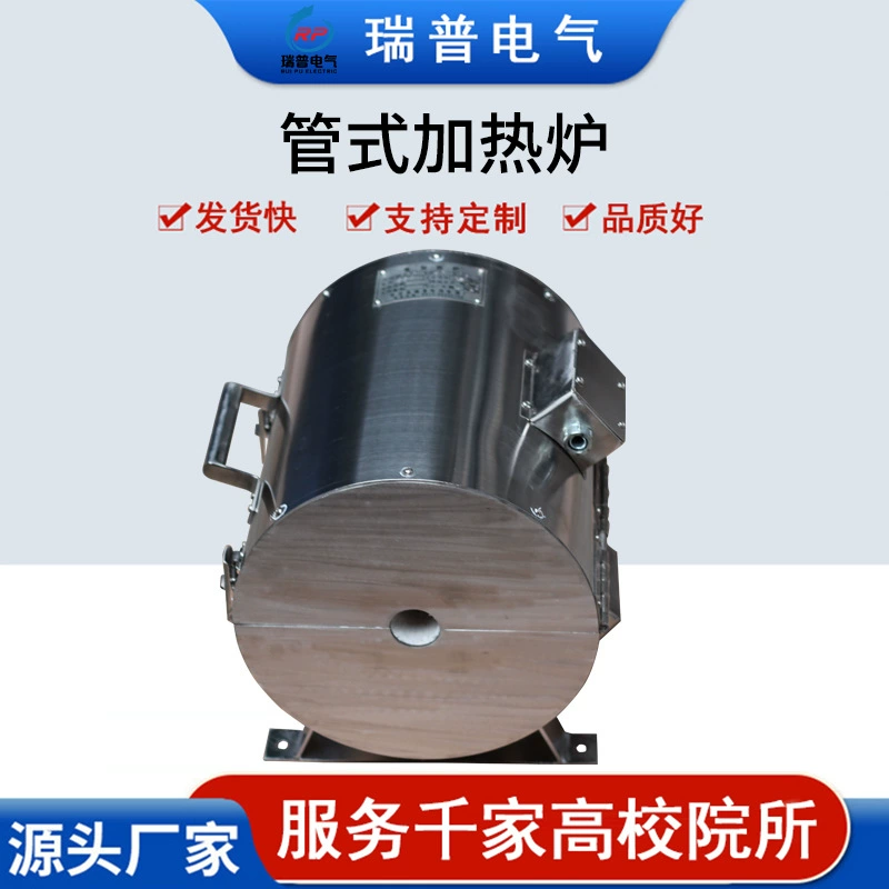 Экспериментальная электрическая печь, трубчатая нагревательная печь, лабораторная печь с высокой термостойкостью, вертикальная горизонтальная открытая печь, небольшая электрическая печь