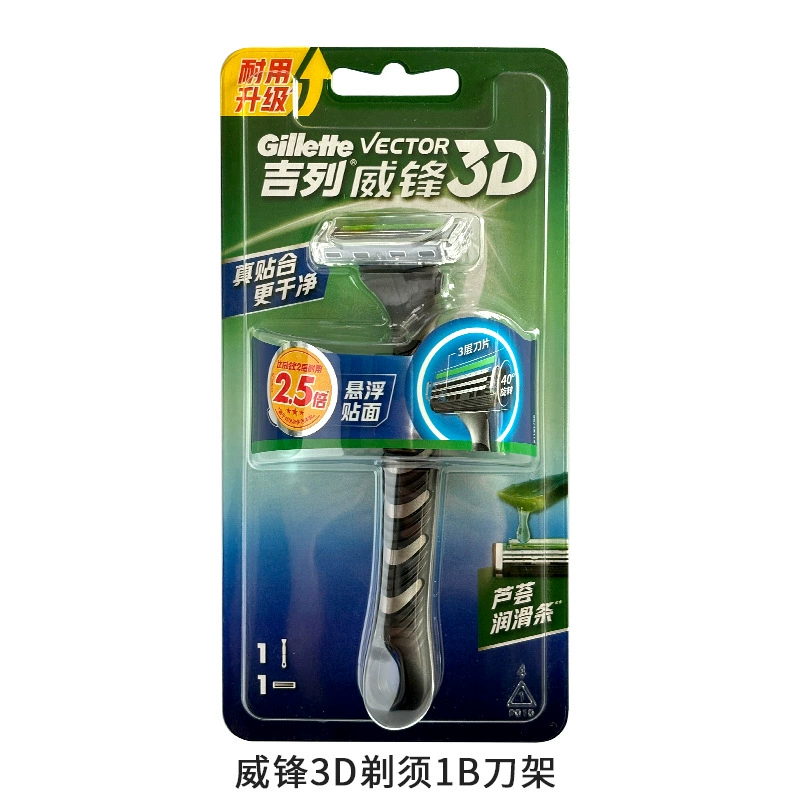Подлинный держатель лезвий Fidelity 3D Weifeng 1B