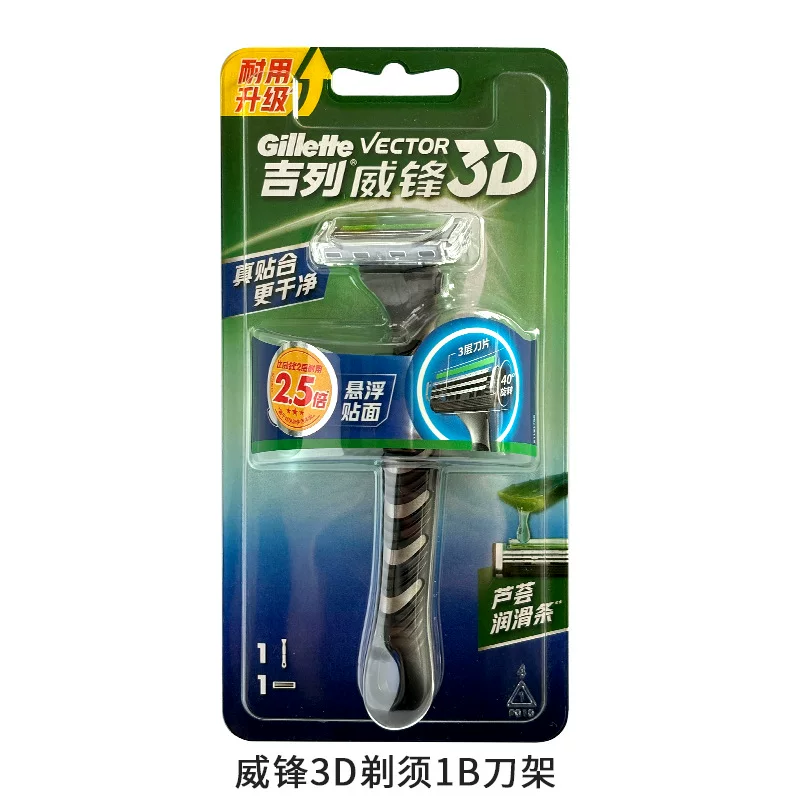 Подлинный держатель лезвий Fidelity 3D Weifeng 1B