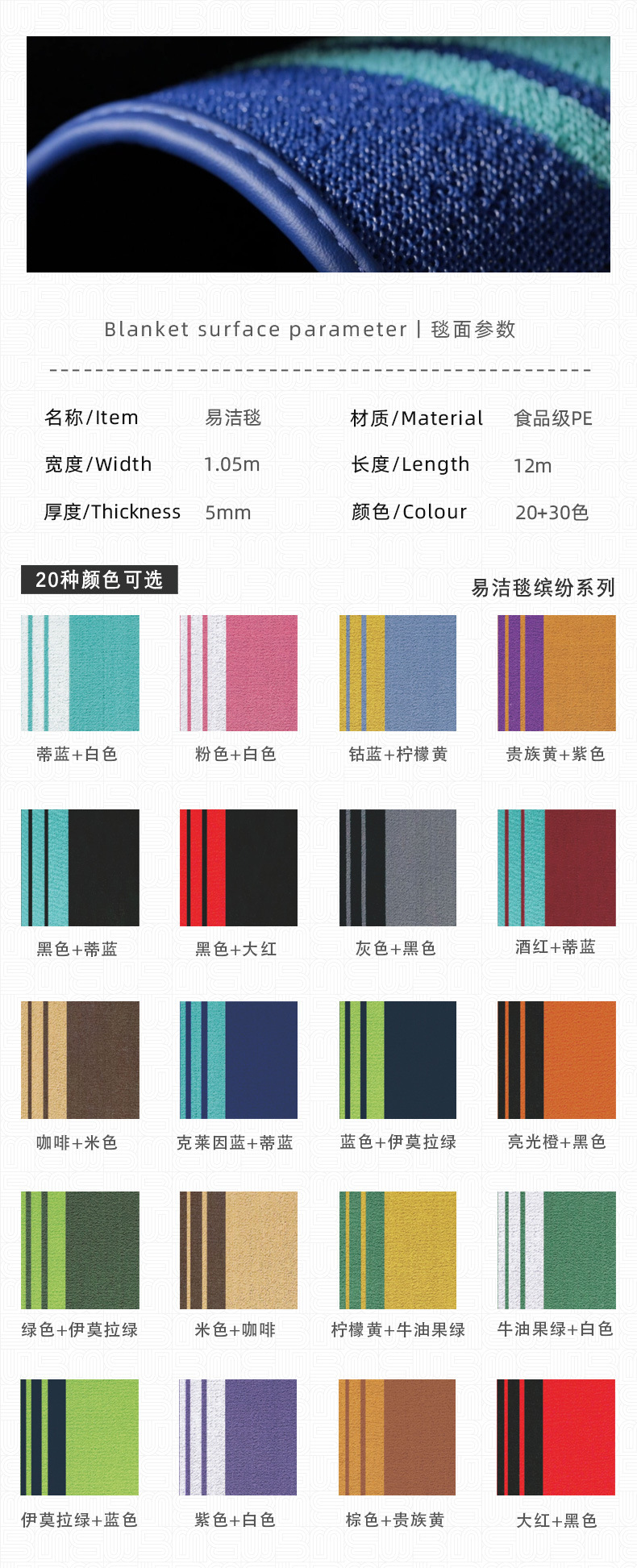 易洁毯详情页_06.jpg