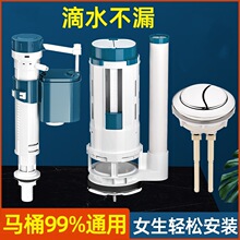 马桶水箱进水阀排水阀上水抽水坐便器厕所冲水箱配件全尺寸适配