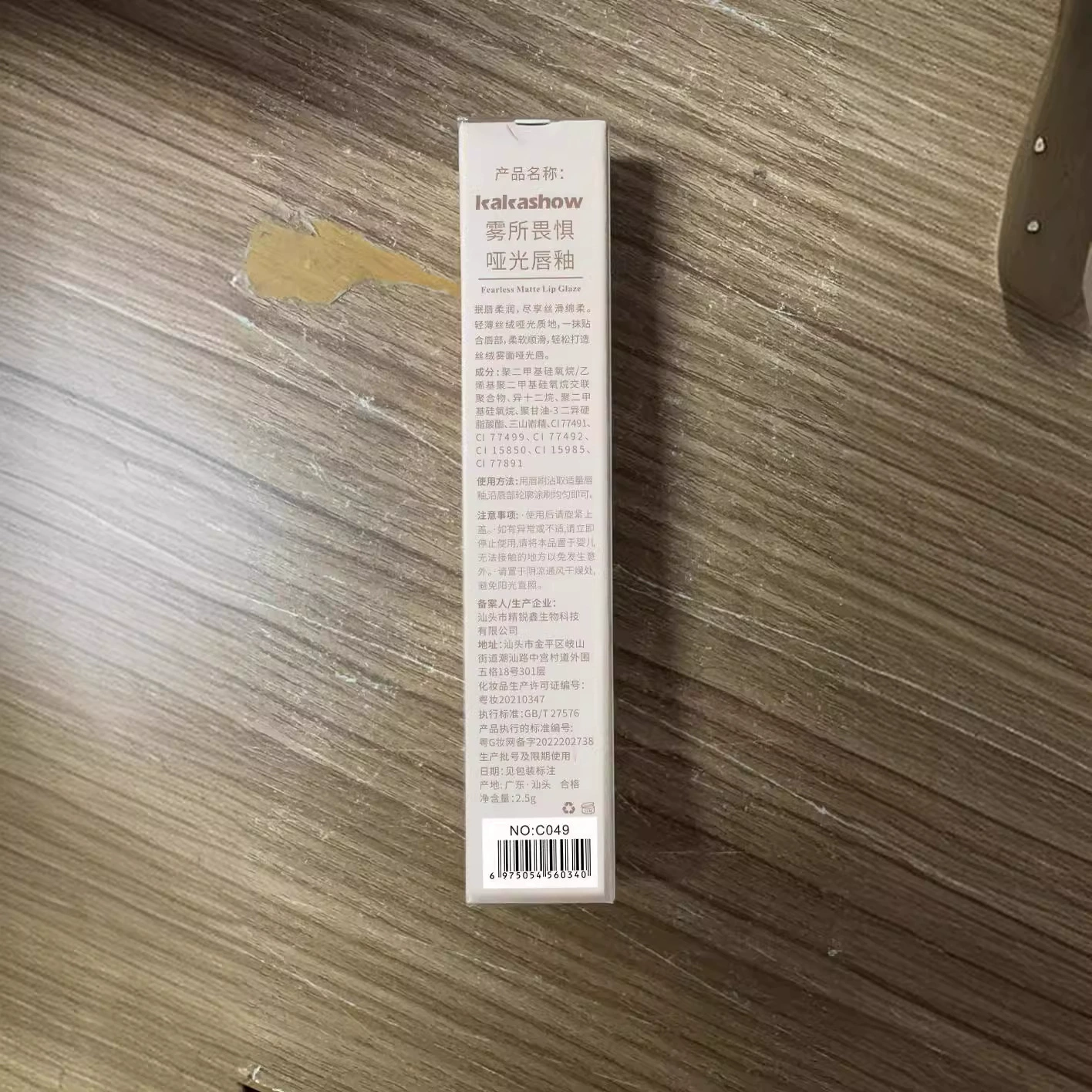 П Lip gloss, матовая помада, помада, увлажняющая подводка для лица румяна
