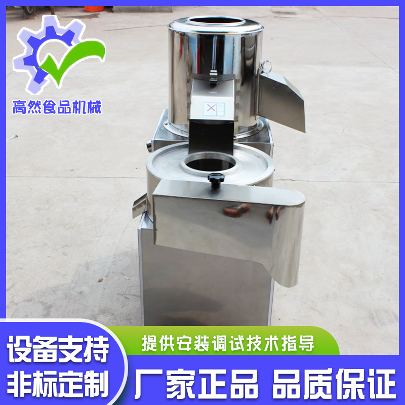 马铃薯清洗切片切丝机 土豆清洗切片切丝机，芋头清洗去皮切丝机