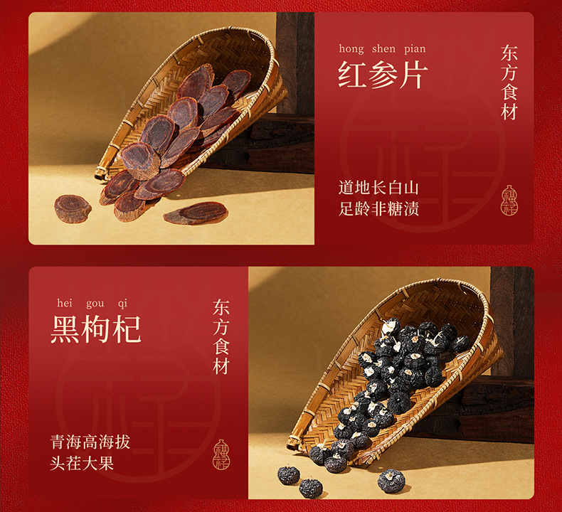 Qi Li Xiang Six Herb Gift Box American Ginseng Reishi Red Ginseng Black Goji Dendrobium 280g in use