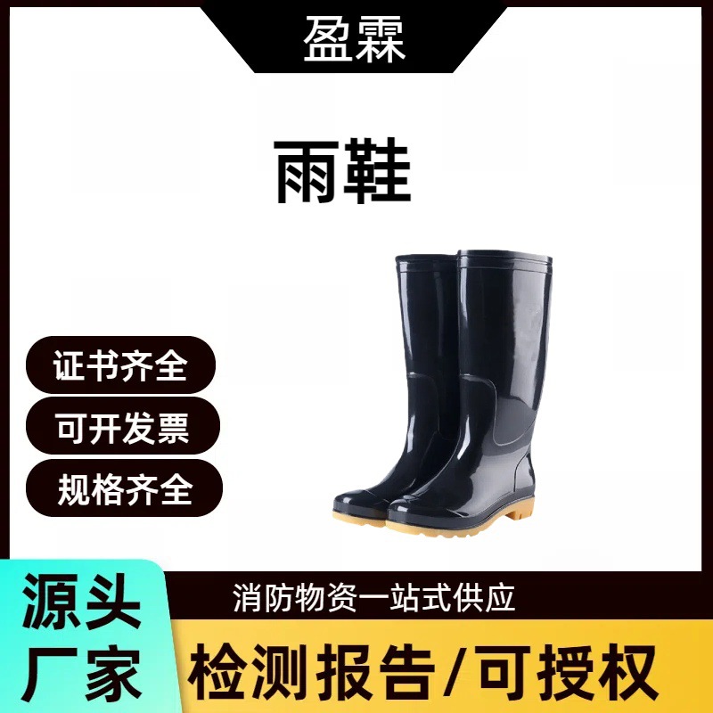 1.2kg橡胶抗滑雨靴防汛救灾黑色PVC雨鞋牛筋底长筒水鞋