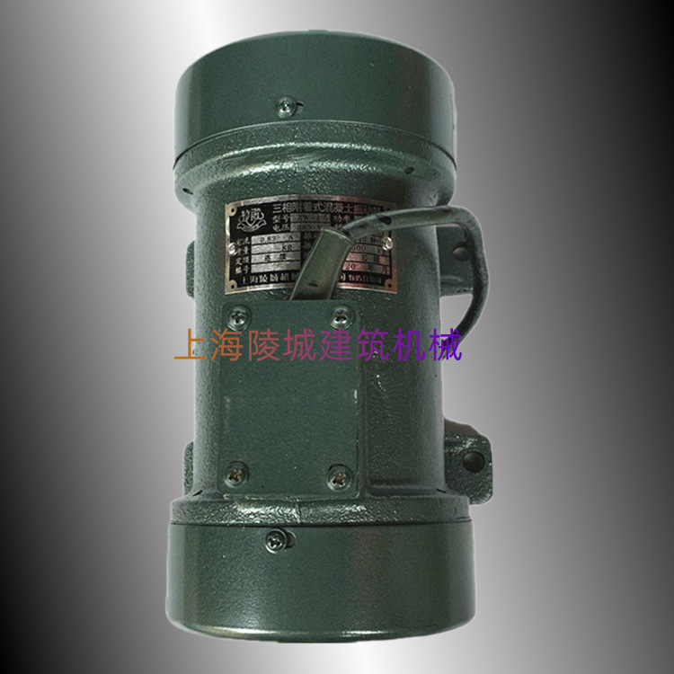 牧歌 ZW-2.5型  附着式混凝土振动器 380V  平板0.55kw振动筛机子