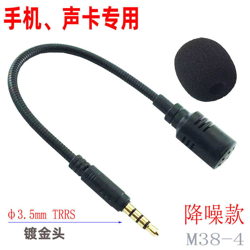 For Razer Thundersnake Barracuda X Ear Microphone Thunder Toothed Whale V2 Headphone Whirlwind Black Shark V2 Microphone