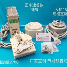 �������տ���2500����ֱ���������������2700���������ŷ�����