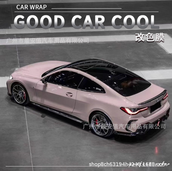 Pet Almond Milk Coffee Color Car Wrap Film, Paint Protection, Modification and Decoration, Milk Coffee Color Film, Car Color Change Film