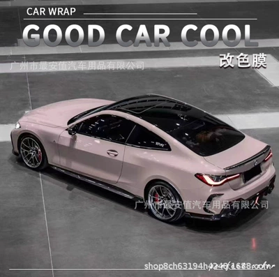 Decoration, Milk Coffee Color Film, Car – Auto Color Change Film