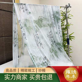 新中式古风山水诗词背景纱幔纱布料绿色旗袍汉服茶楼场景装饰面料