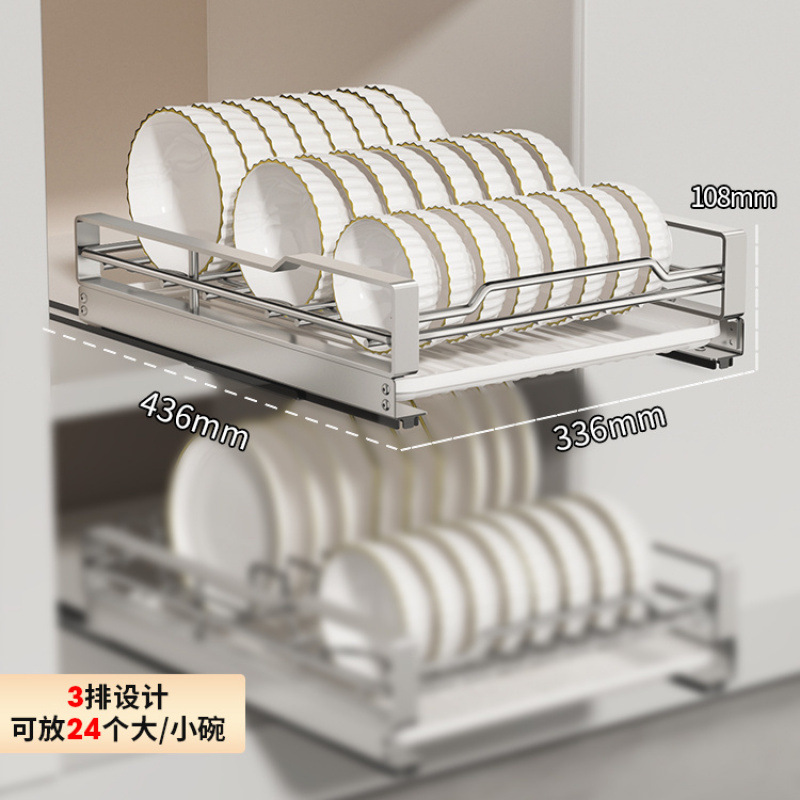 [대담한 스테인레스 스틸 - 녹 방지, 부드럽고 조용한 가이드 레일] - 풀아웃 스타일 [대형 33cm] 그릇 랙 - 그릇 24개 보관 가능