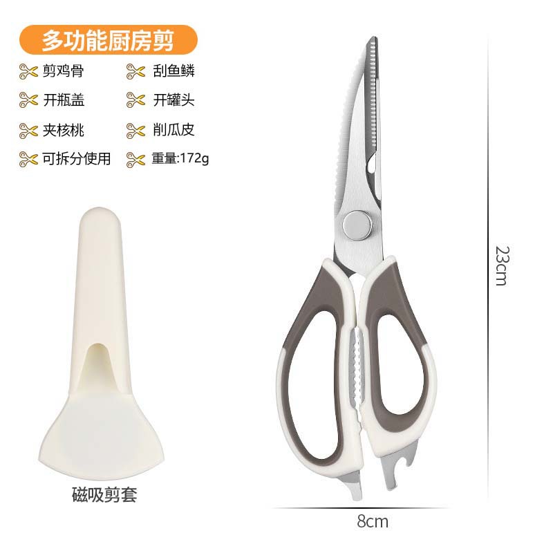 Tijeras de cocina multifunción - Acero inoxidable, magnética, para alimentos y huesos de pollo, hogar