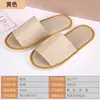 Yellow open toe imitation linen [28*11+6mm willow leaf pattern sole]