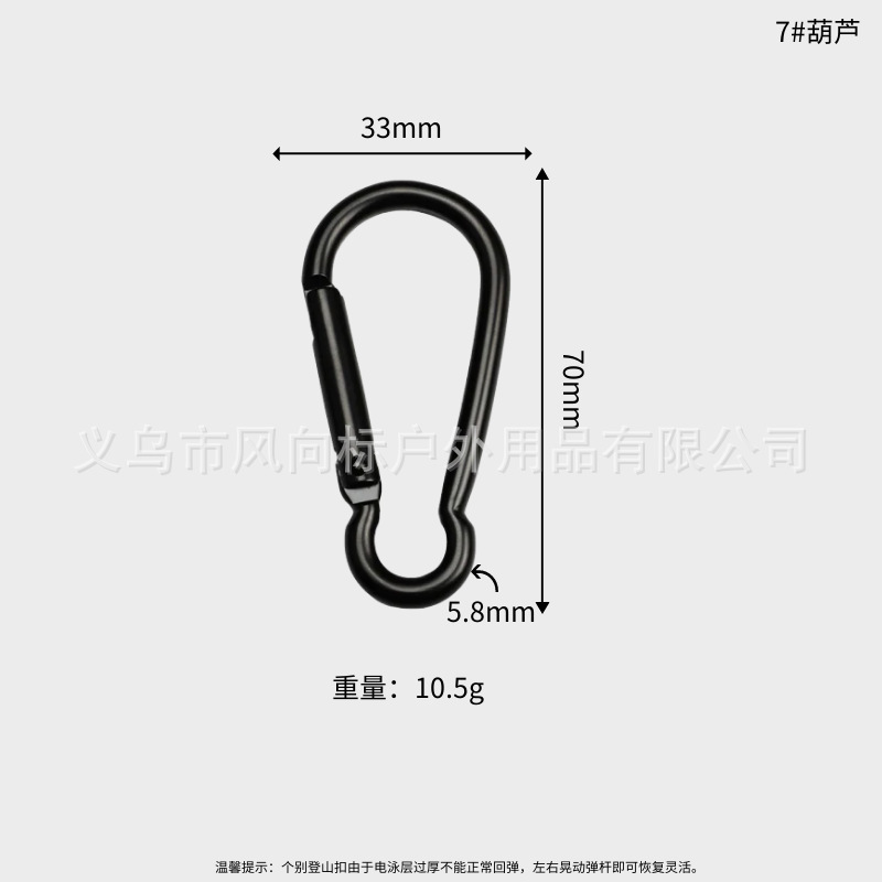 電気泳動全黒滑走路角形アルミニウム合金登山ボタン4 5 6 7 8号D形押し平ひょうたん形フックボタン|undefined