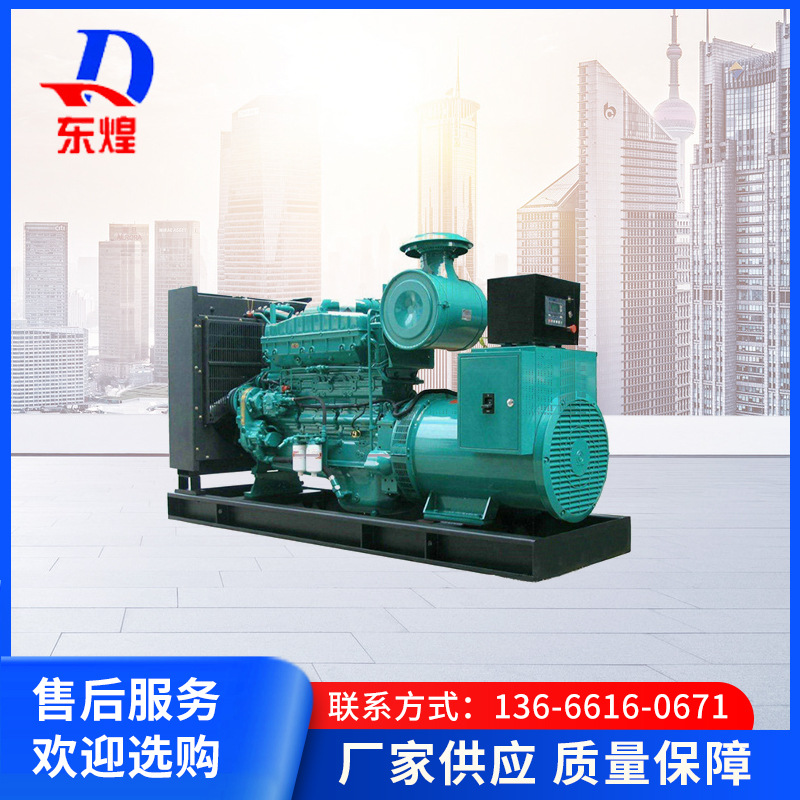 东煌柴油发电机 广西玉柴200KW 柴油发电机组 全铜无刷发电机