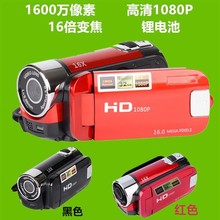 ̟uİ1600fø1080PazC 2.7.HD-100