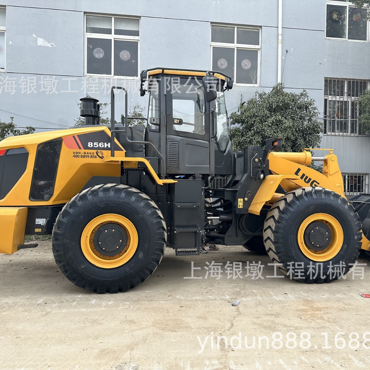 柳工LG856H装载机徐工装载机铲车