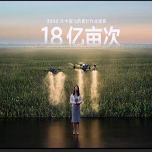 DJI大疆 T60农业无人机 果树喷洒 农田播撒大载重等