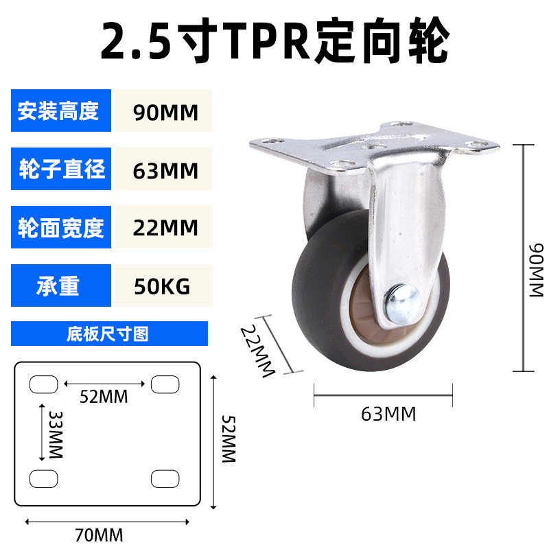 ユニバーサルホイール 1/2/3/4/ 5inch サイレントブレーキ付き tpr ソフトラバー家具プーリーフラット工業用キャスター|undefined