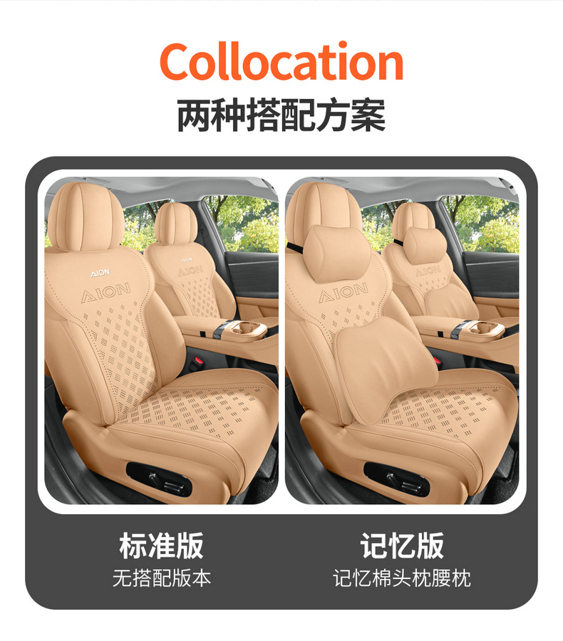 25 Models of Aion I60 Special Seat Covers, Semi-Enclosed Seat Cushions, Four-Season Aion Car Seat Covers, Perforated Suede Seat Cushions
