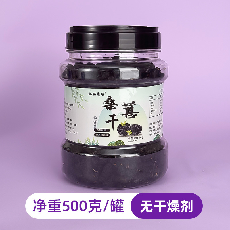 [net weight 500g] canned