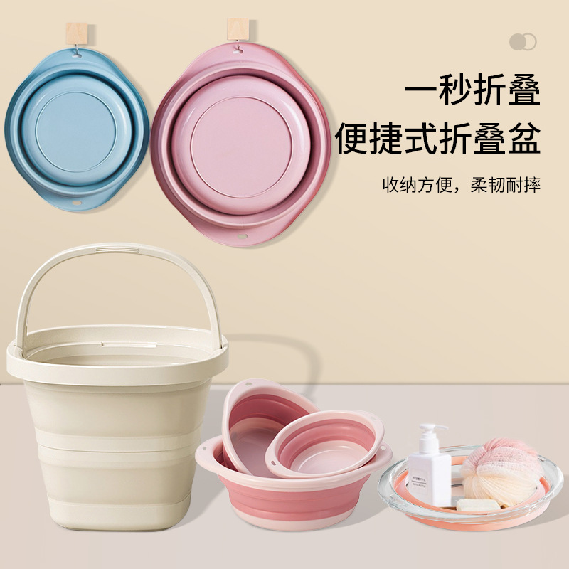 跨境折叠盆伸缩便携旅行婴儿洗脸盆大号学生宿舍脸盆洗脚盆泡脚桶
