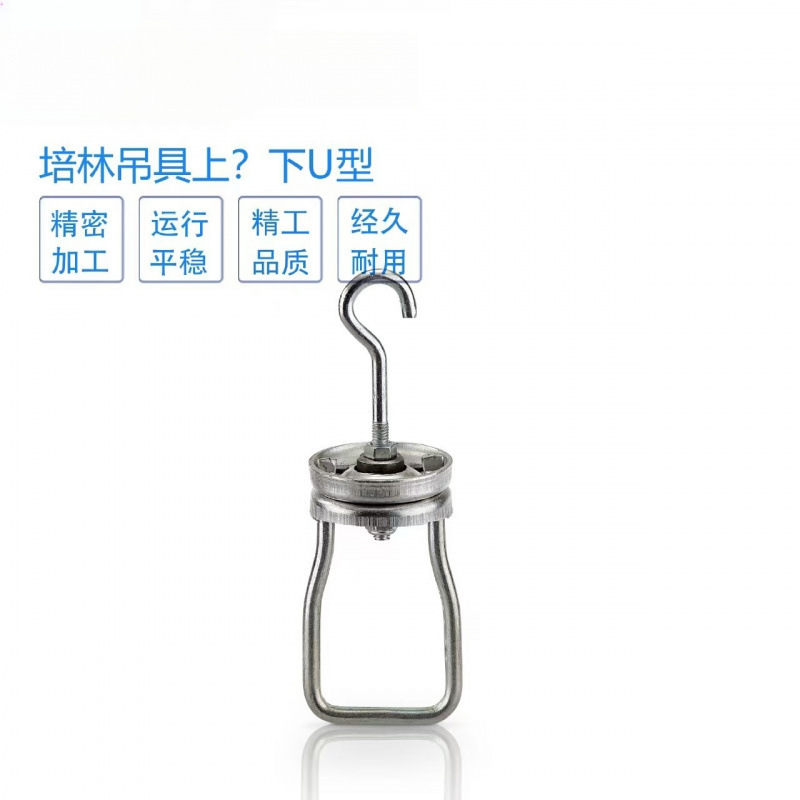 吊具喷涂线吊具旋转挂具涂装线吊具悬挂旋转吊具