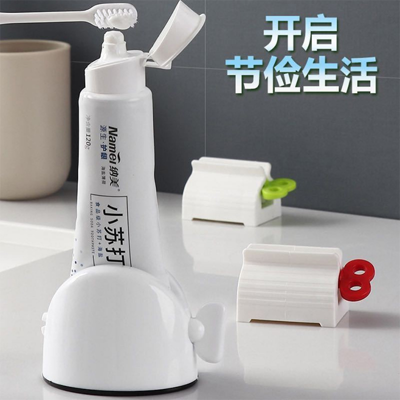Automatic toothpaste squeezer, lazy face wash milk squeezer, manual toothpaste holder, creative manual toothpaste squeezer