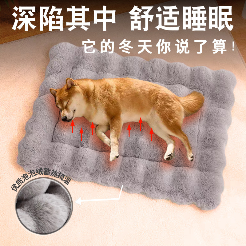 保暖防滑防摔泡泡绒宠物地垫猫狗垫四季通用纯色毛绒猫窝垫狗窝垫|undefined