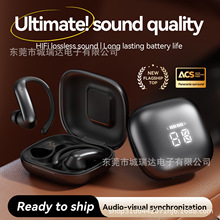 新款AI智能翻译蓝牙耳机OWS开放式最新蓝牙协议6.0高音质上盖数显