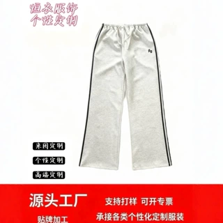 秋季侧边条纹男卫裤棉涤混纺直筒宽松定制外贸跨境4‑7天交期