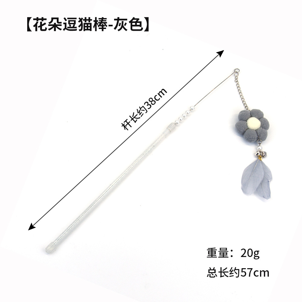 Varita para gato con plumas y campana, alambre metálico, accesorios para mascotas