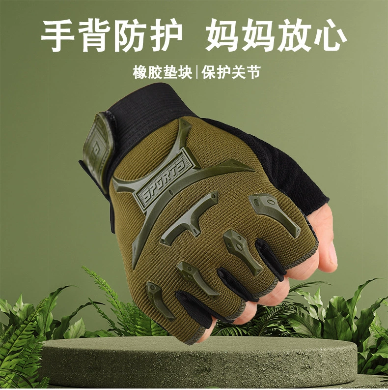 Детские перчатки Половина пальца спортивные взрослые родитель-ребенок тактические перчатки защитные противоскользящие боевые перчатки